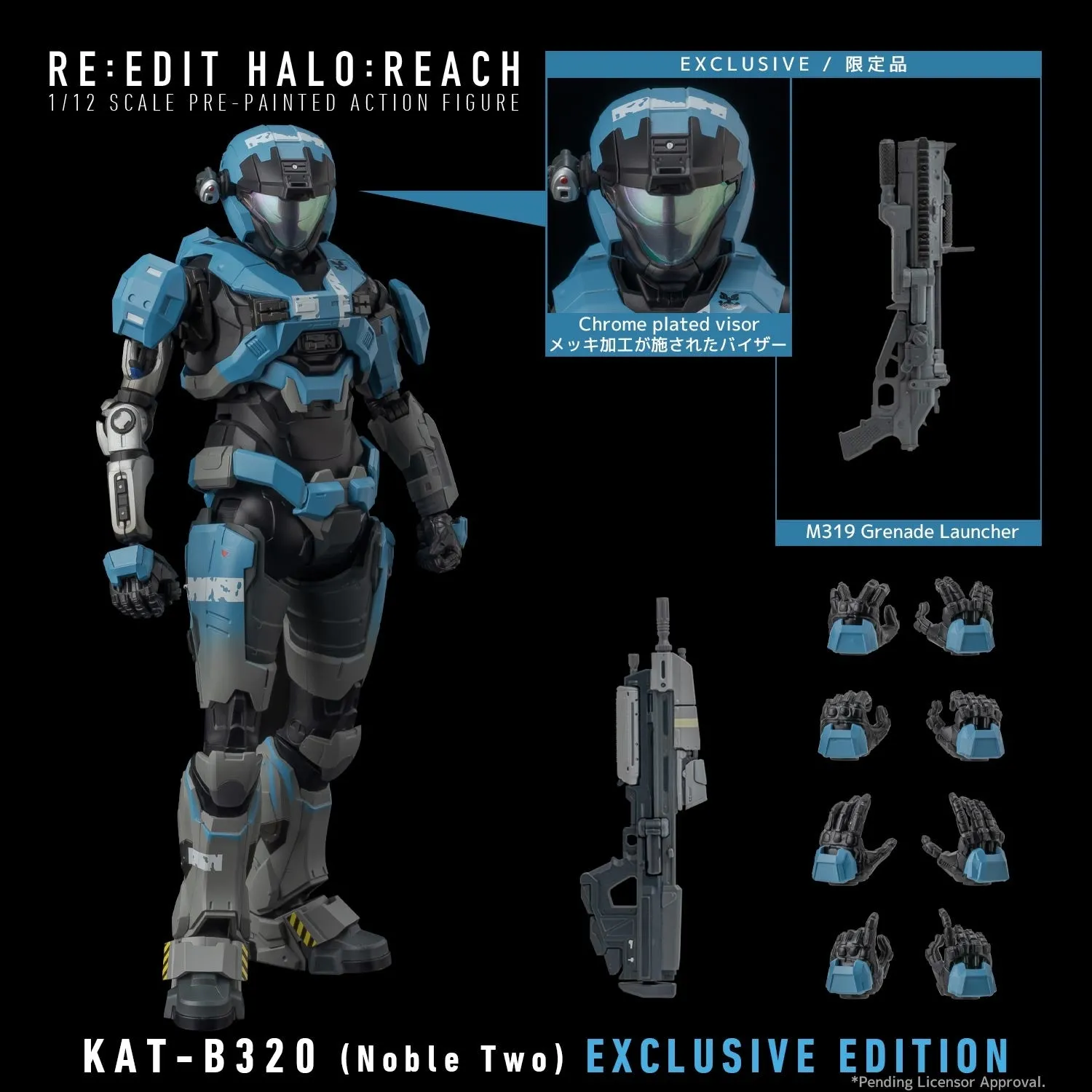 Halo Reach RE:EDIT B-320 (Noble Two) 1/12 Scale PX Previews Exclusive