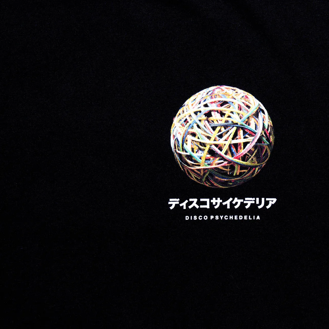 Orb 009 Disco Psychedelia - Pullover Hood - Black